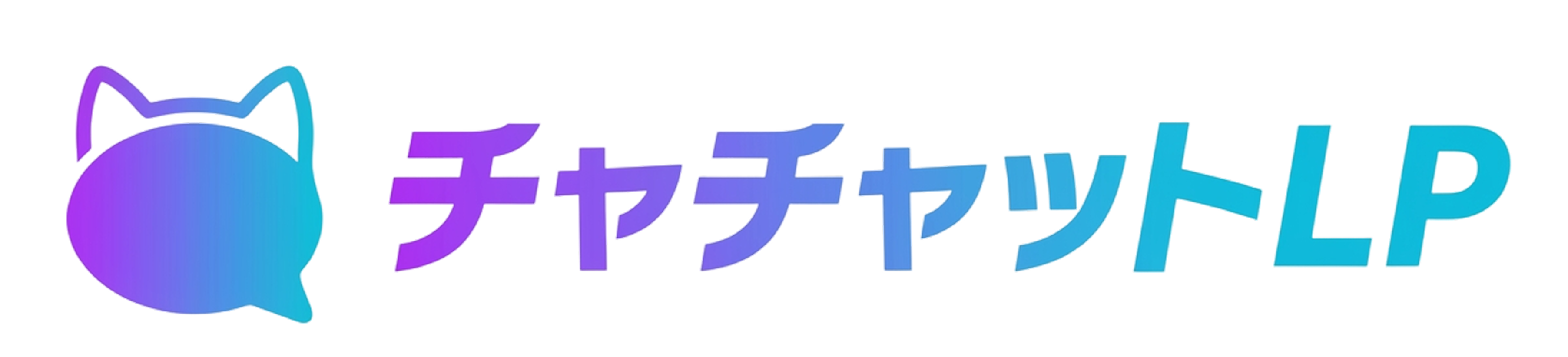 チャチャットLP